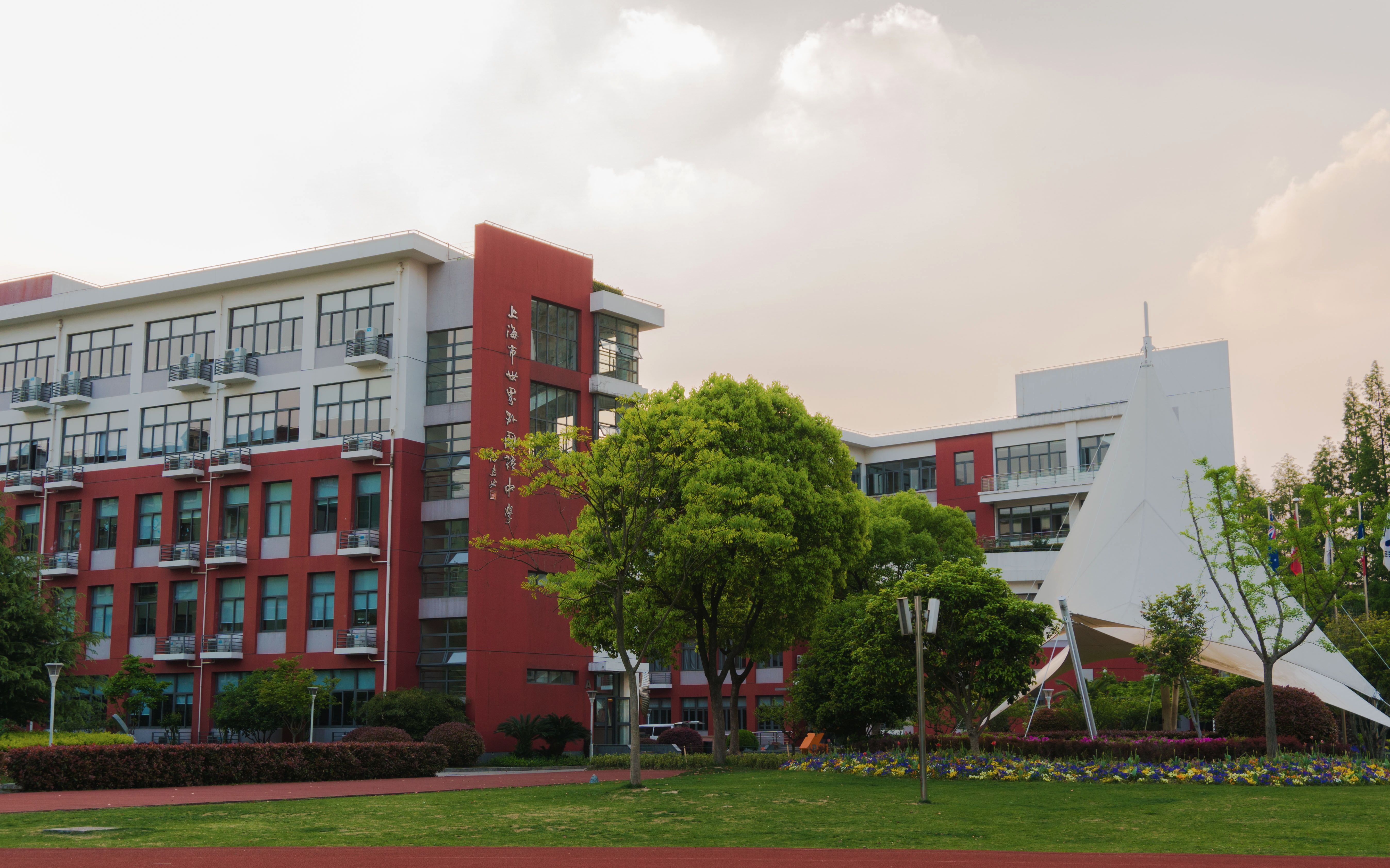 wfla航拍世外中学