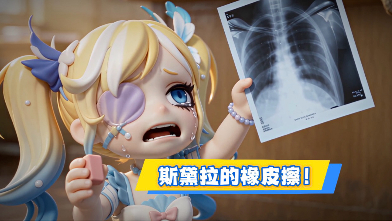 斯黛拉居然用奖学金全部拿来买橡皮擦！得知真相后泪崩了……