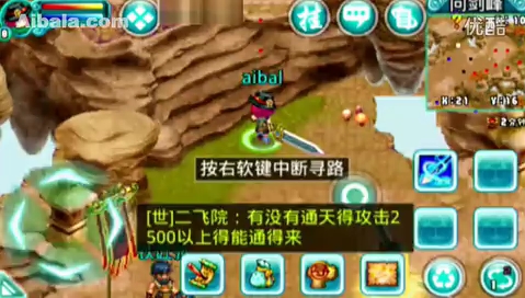 曾经的最喜欢的游戏，问剑OL