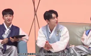 Download Video: 【率知】210917 vlive 新的爱称出现 Verny