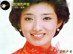 下载视频: 女神山口百惠升级做婆婆啦！演绎生涯的最后一首歌《一惠》道尽她的真心！