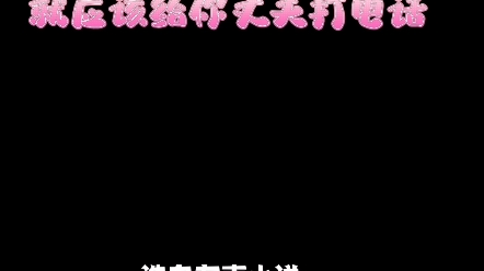 [图]喜马拉雅搜索主播：念小冬，晚上21：00~22：30直播间等你[愉快]，收听《独家蜜婚：陆少的心尖宠妻》