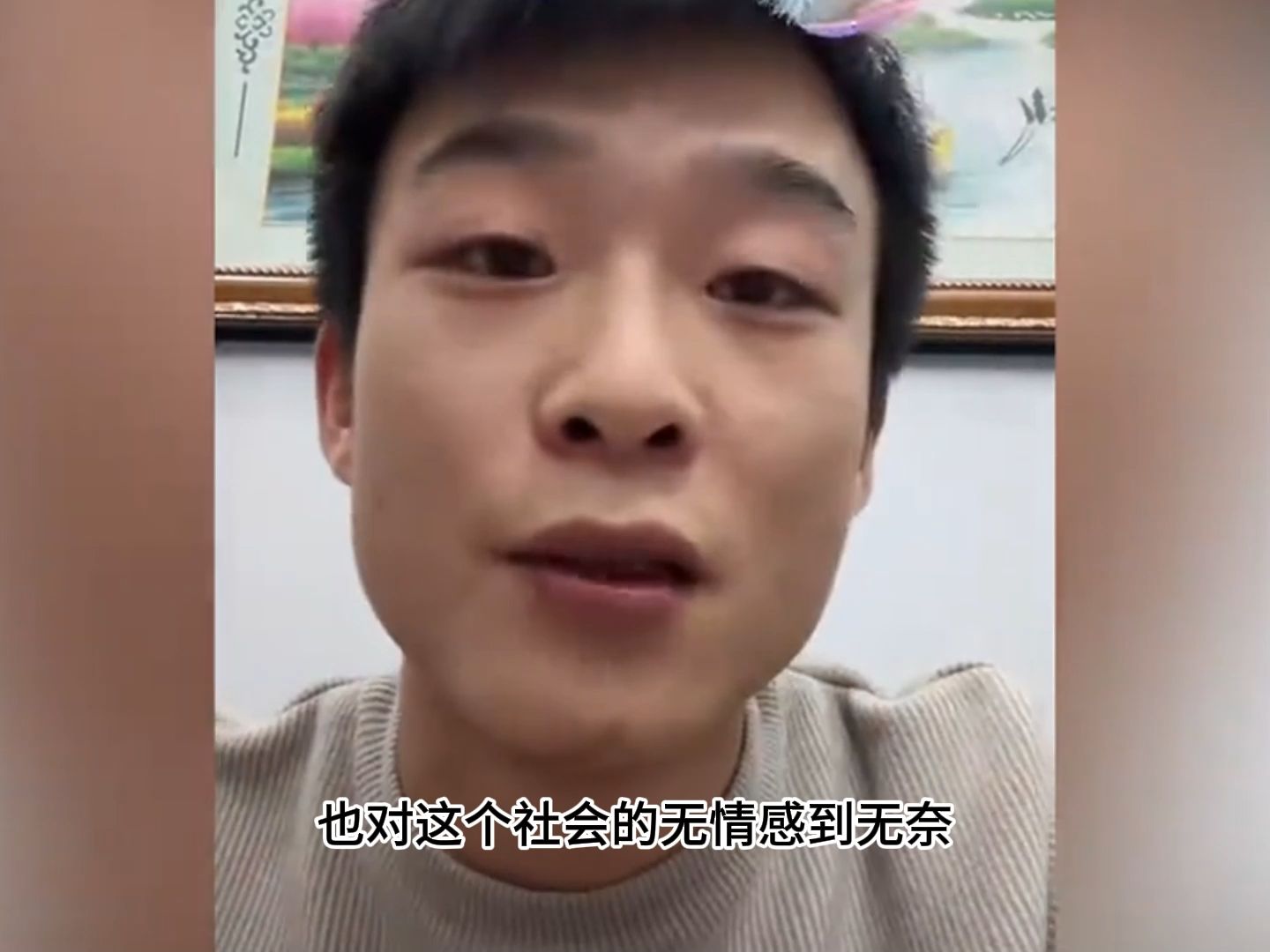 [图]一场直播赚八万被举报11次，毅玲爸爸彻底寒心，背后原因引人心酸