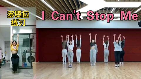 Twice Icsm 豆腐位同屏对比练习自用 Twice Icsm 豆腐位同屏对比练习自用