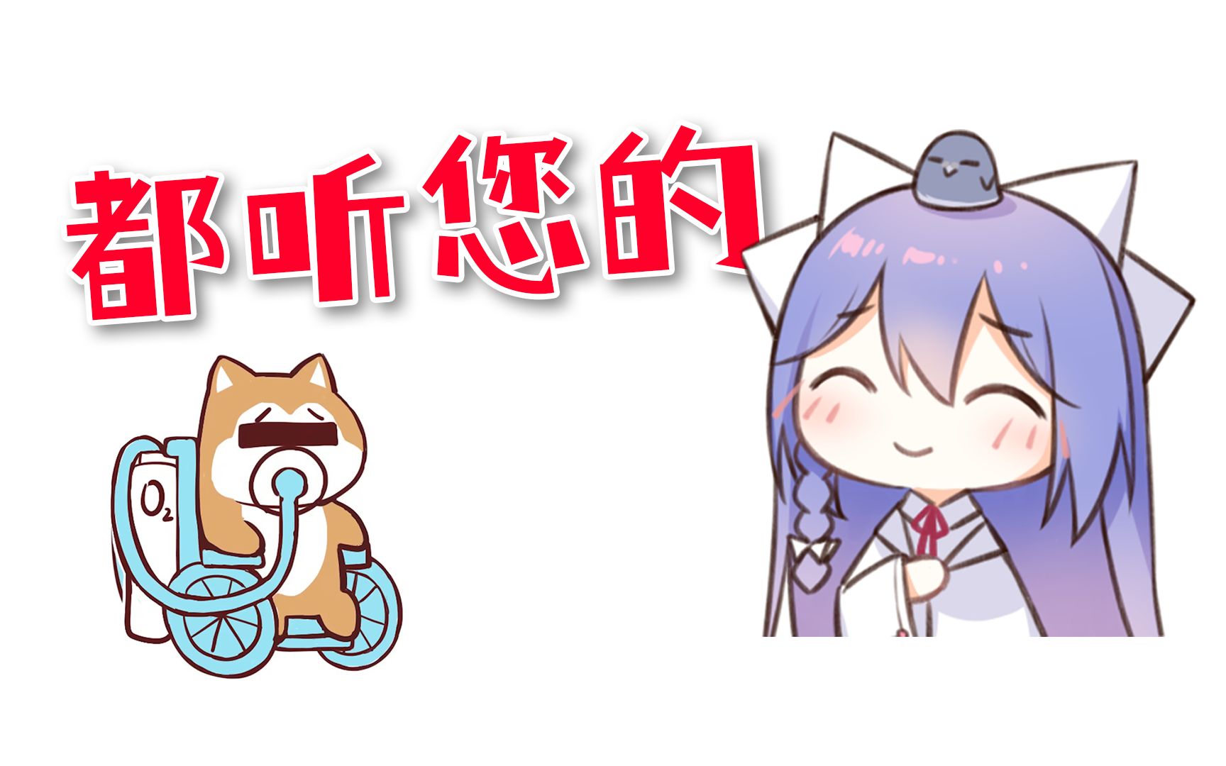 版聊哔哩哔哩bilibili