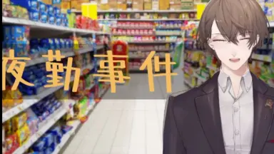 加賀美ハヤト-哔哩哔哩_Bilibili
