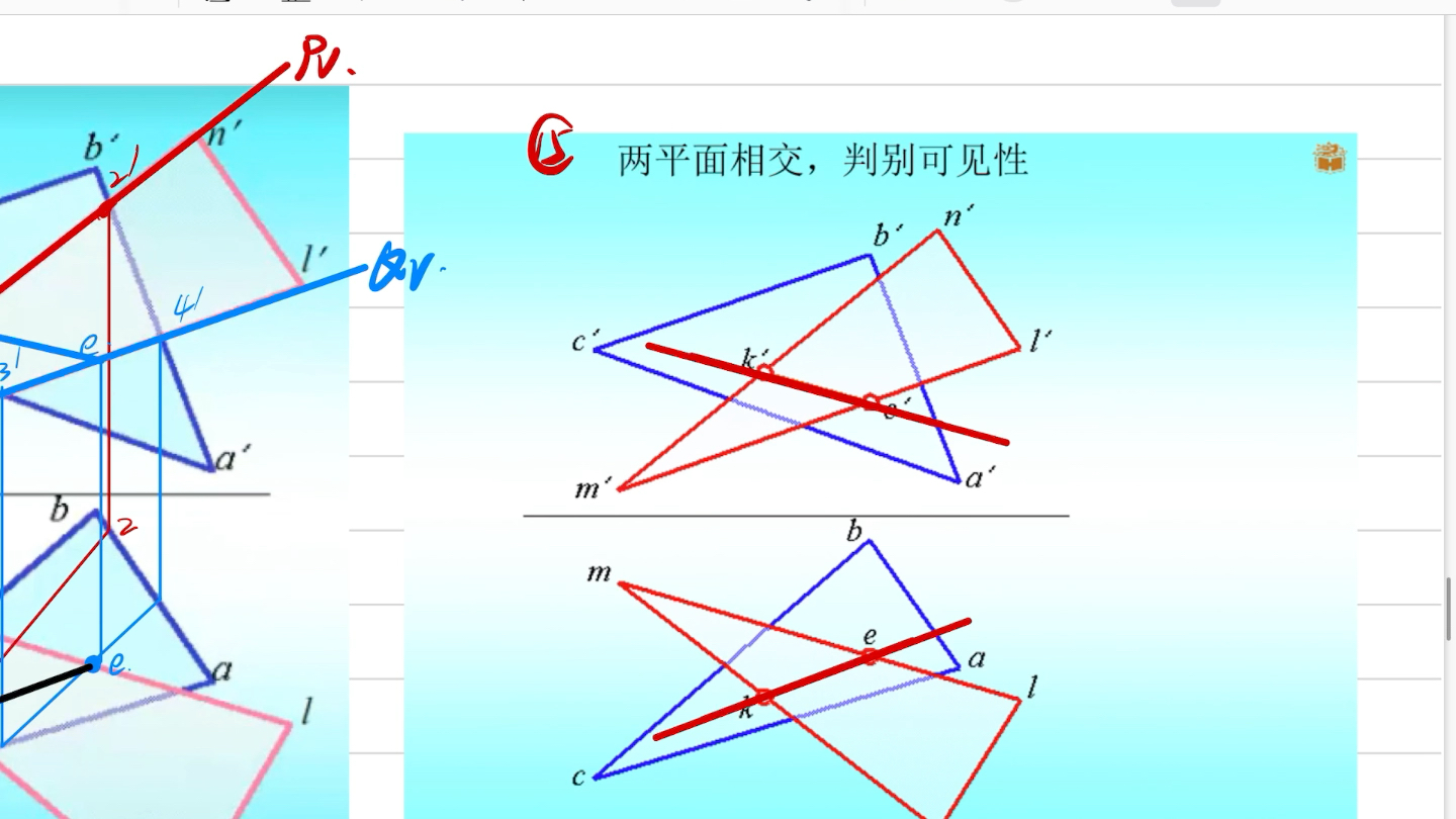 [图]土木工程制图期末速成救命向