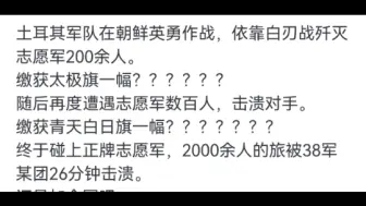 你知道战争史上哪些比较好笑的骚操作？