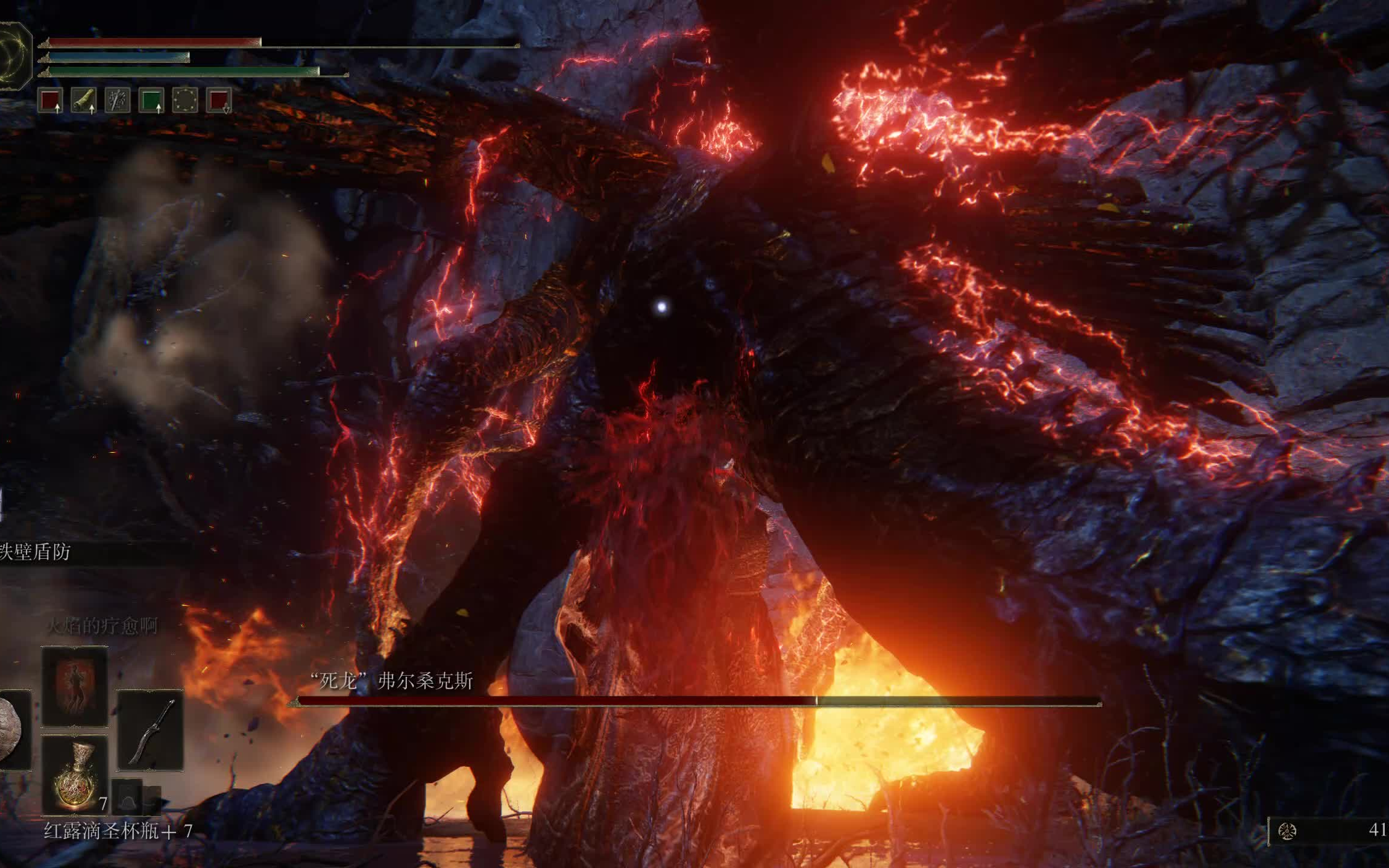 "死龙"弗尔桑克斯