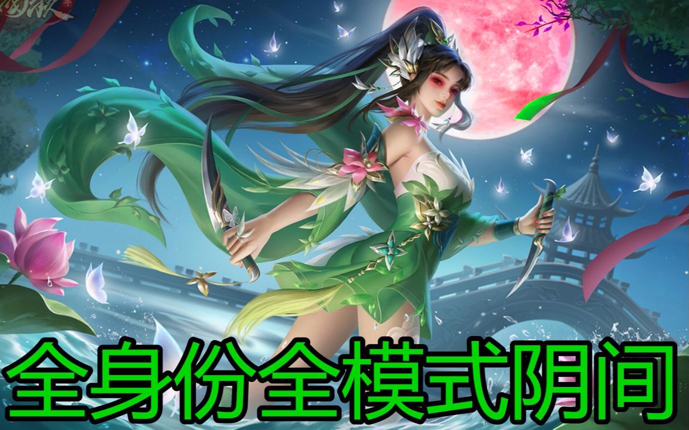 [图]强度超越七阴的军八女魔帝是什么概念？张嫙用这个视频告诉你！