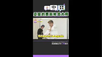 【SF9/柳太阳】委屈的舞蹈机器太阳