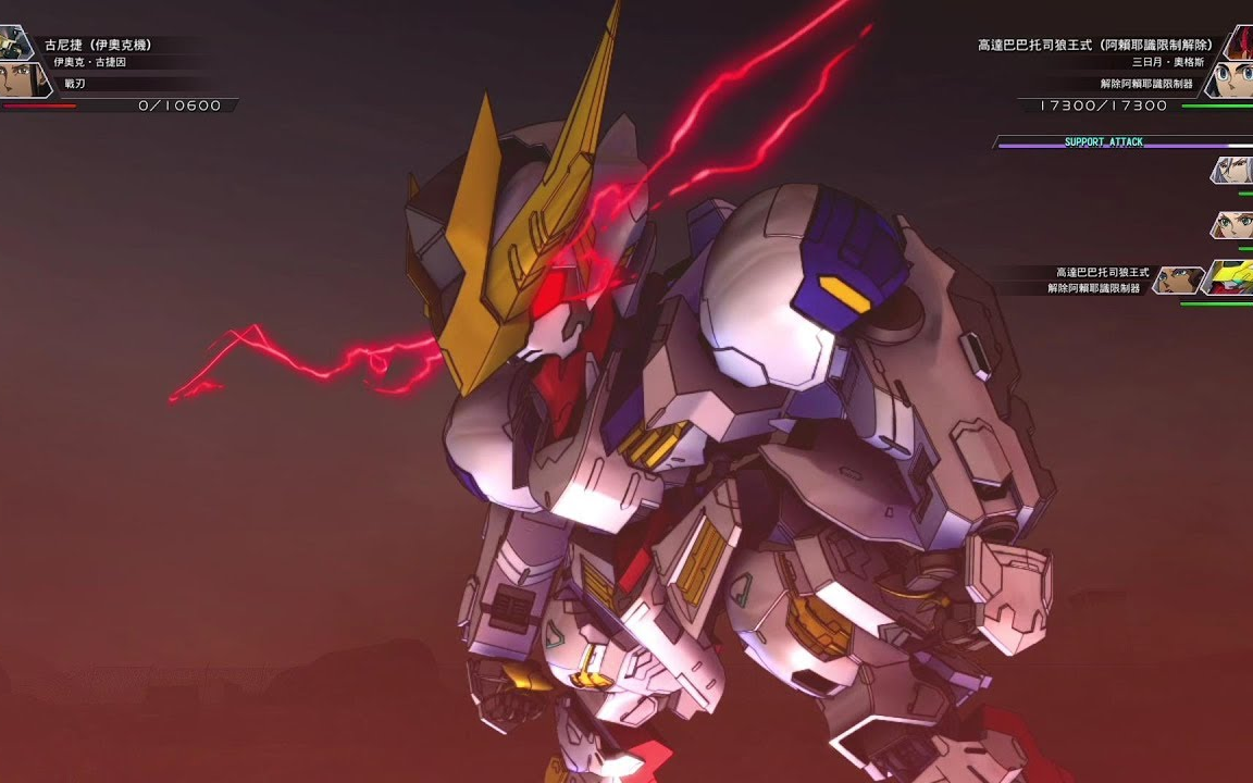 sd高达g世纪 火线纵横 解除阿赖耶识限制器 合集