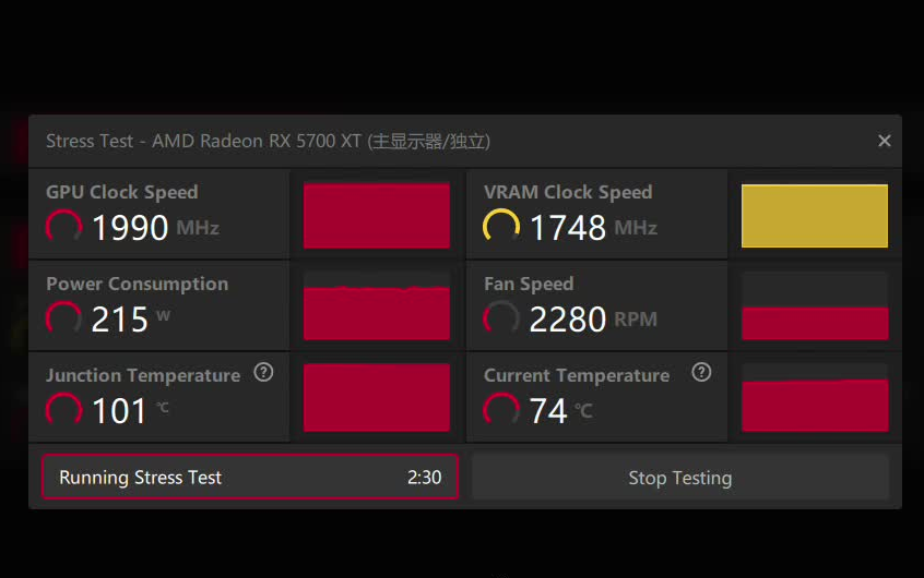 技嘉5700XTgaming/AMD自带软件压力测试哔哩哔哩bilibili