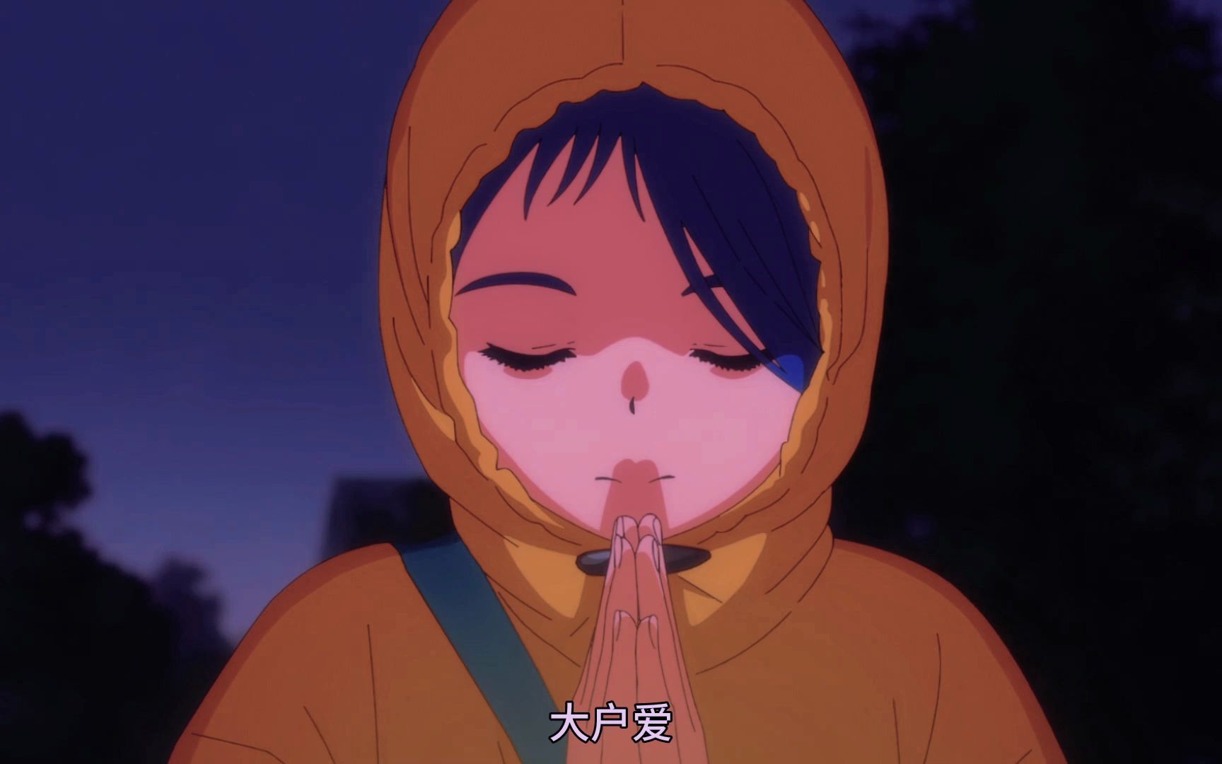 【奇蛋物语/静悄悄/大户爱/青沼宁溜】_哔哩哔哩_bilibili