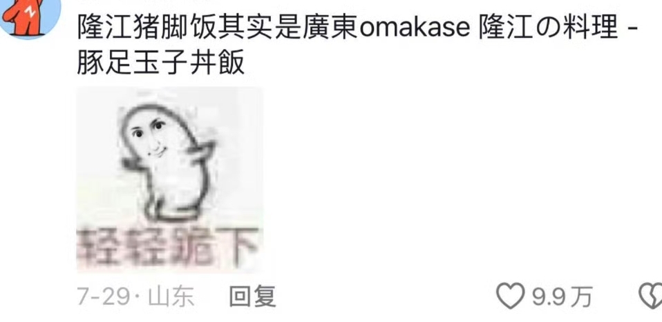 现在商家产品取名也要查重?大学生赶紧过来学习!哔哩哔哩bilibili