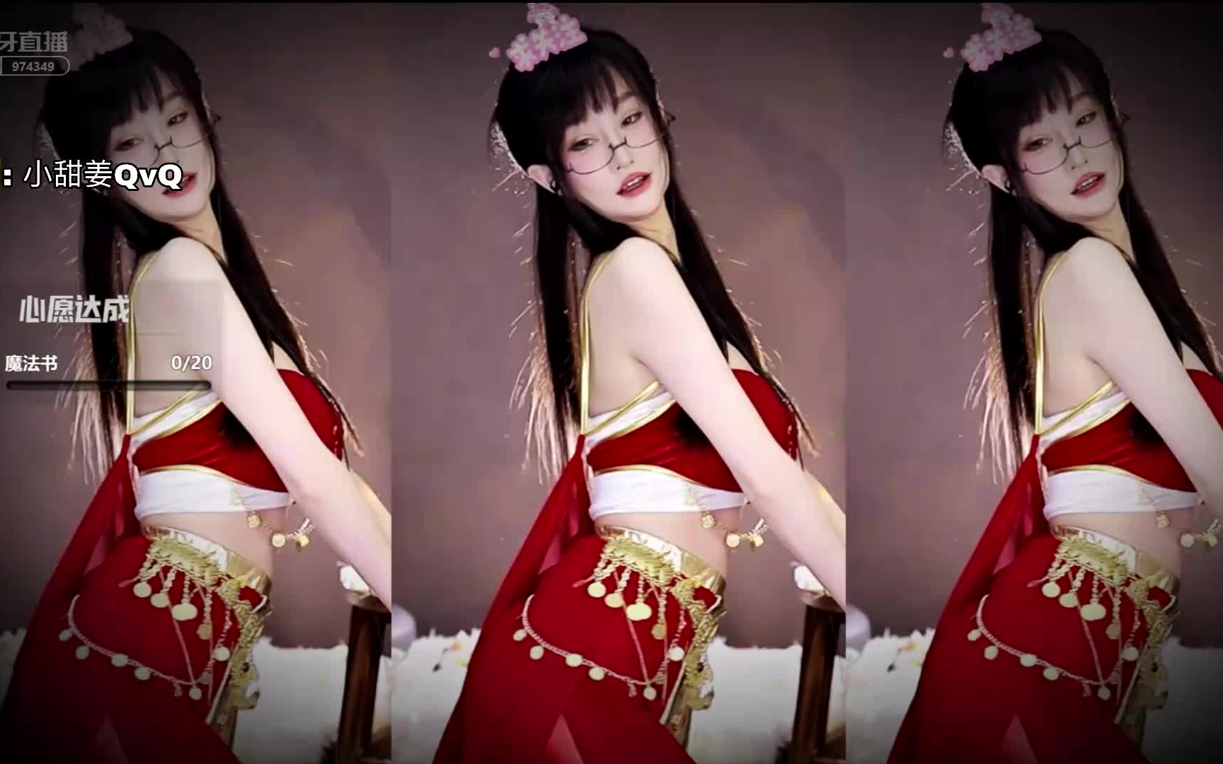 虎牙小象张爱玲aily20220502舞蹈