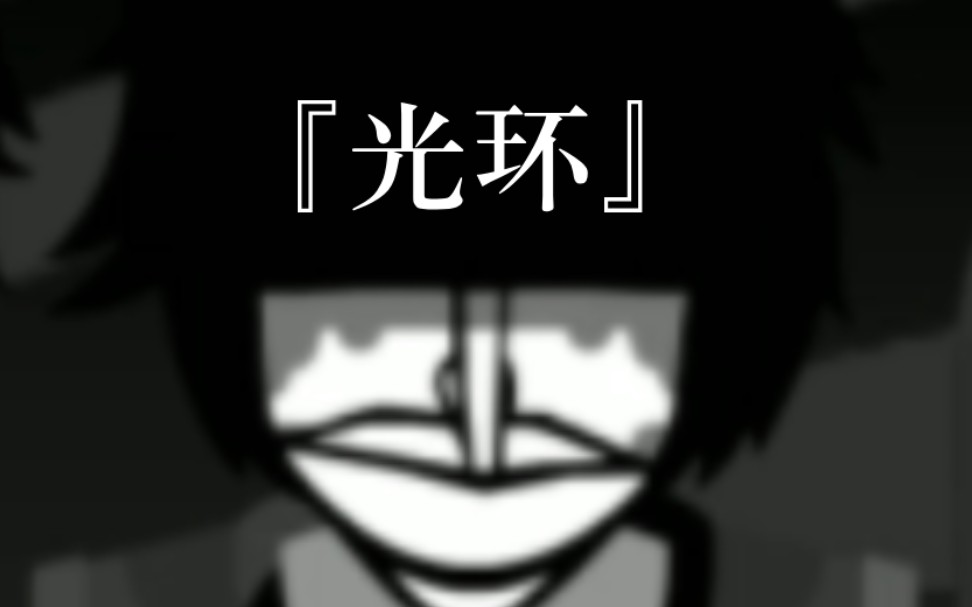 【Incredibox/FNF】Recursed高燃混音『Rings』