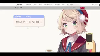 Télécharger la video: 为了这句「やんのか？」我买了 【时雨羽衣aviot耳机 音效sample voice】