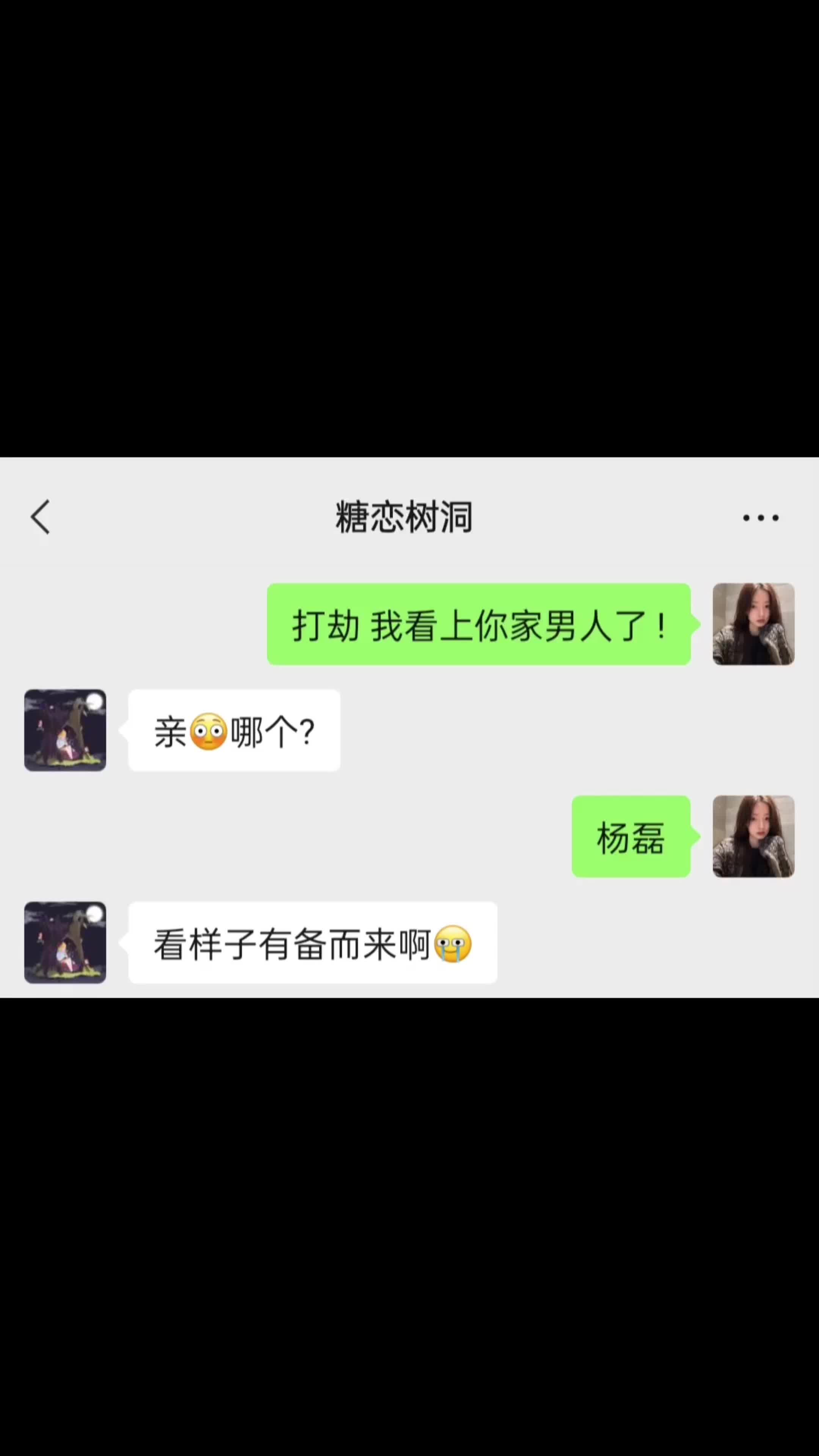 如何与男孩子表白哔哩哔哩bilibili