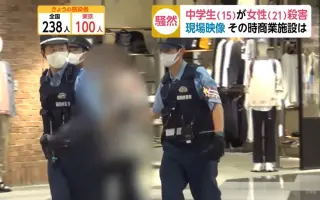 福冈最可爱女子 搜索结果 哔哩哔哩 Bilibili