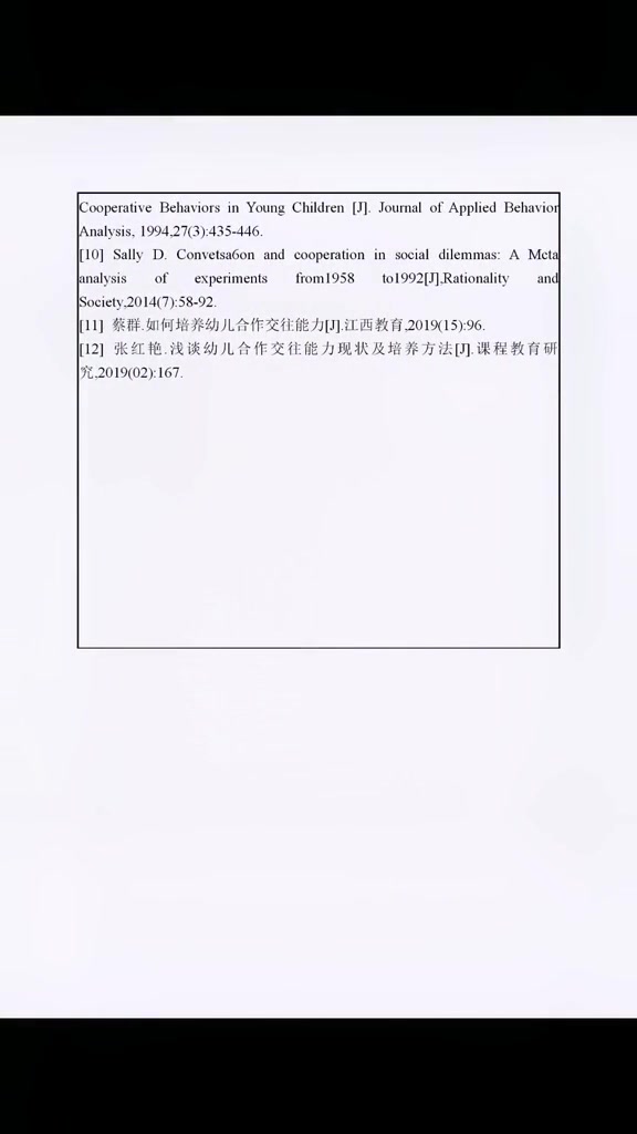 390学前教育专业的开题报告怎么写?具体根据自己题目和老师要求#开题报告#毕业论文哔哩哔哩bilibili