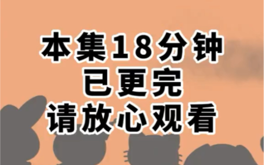 [图]虐文已完结（老公将一朵玫瑰插在花瓶里，今天是我们的结婚10周年，也是我去世七周年，我飘在照片的上方，他像往常一样…）