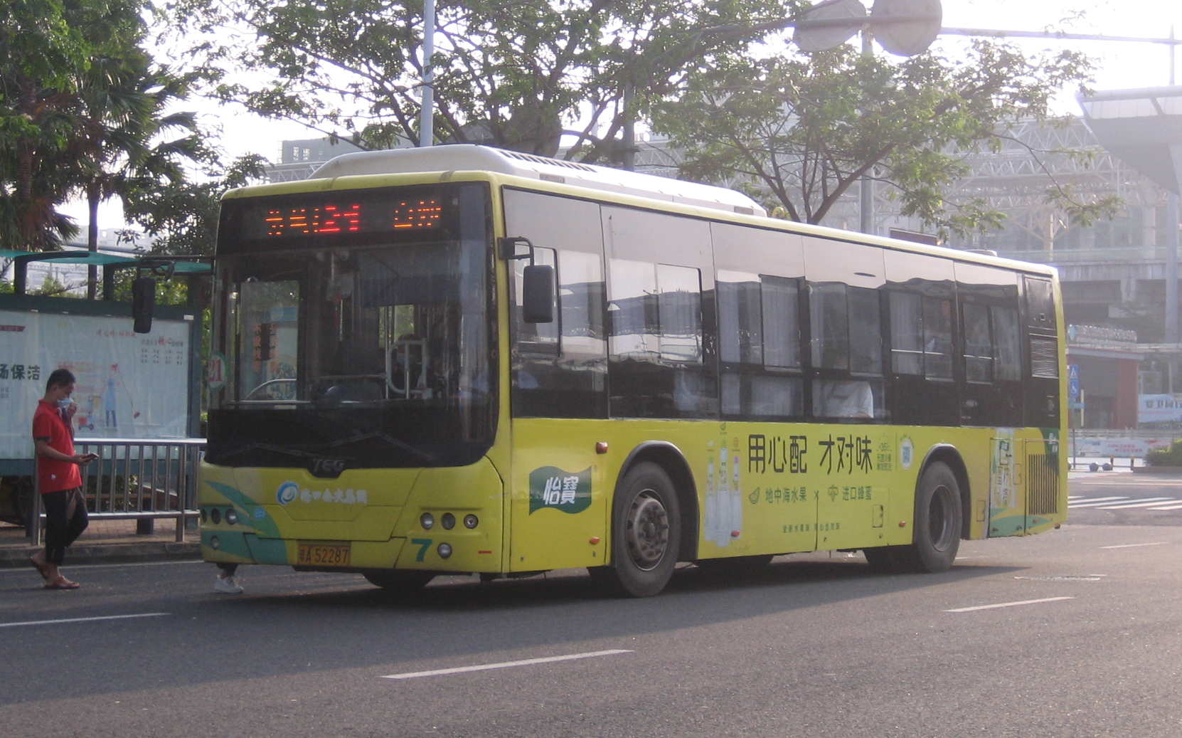 海口公交21路 南车时代teg6106ehev14(第一批)进出站报站