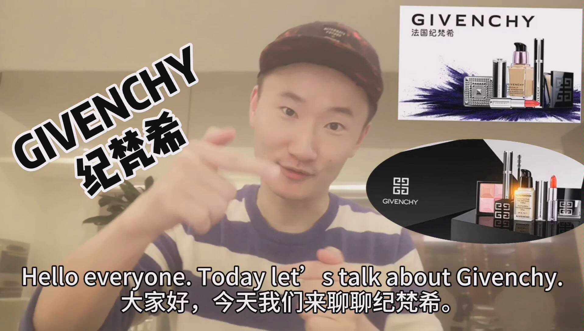 Givenchy纪梵希的英文,你会读了吗?哔哩哔哩bilibili