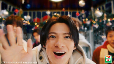 COME COME CHRISTMAS キング＆プリンス キンプリ COME COME CHRISTMAS ワイヤレスイヤフォン