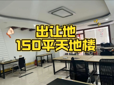 玉林江岸天地楼占地150平方5层半230万出让地性质 10*15双门面 门前30米大通道停车方便 证在手#玉林房产小卢 #玉林天地楼哔哩哔哩bilibili