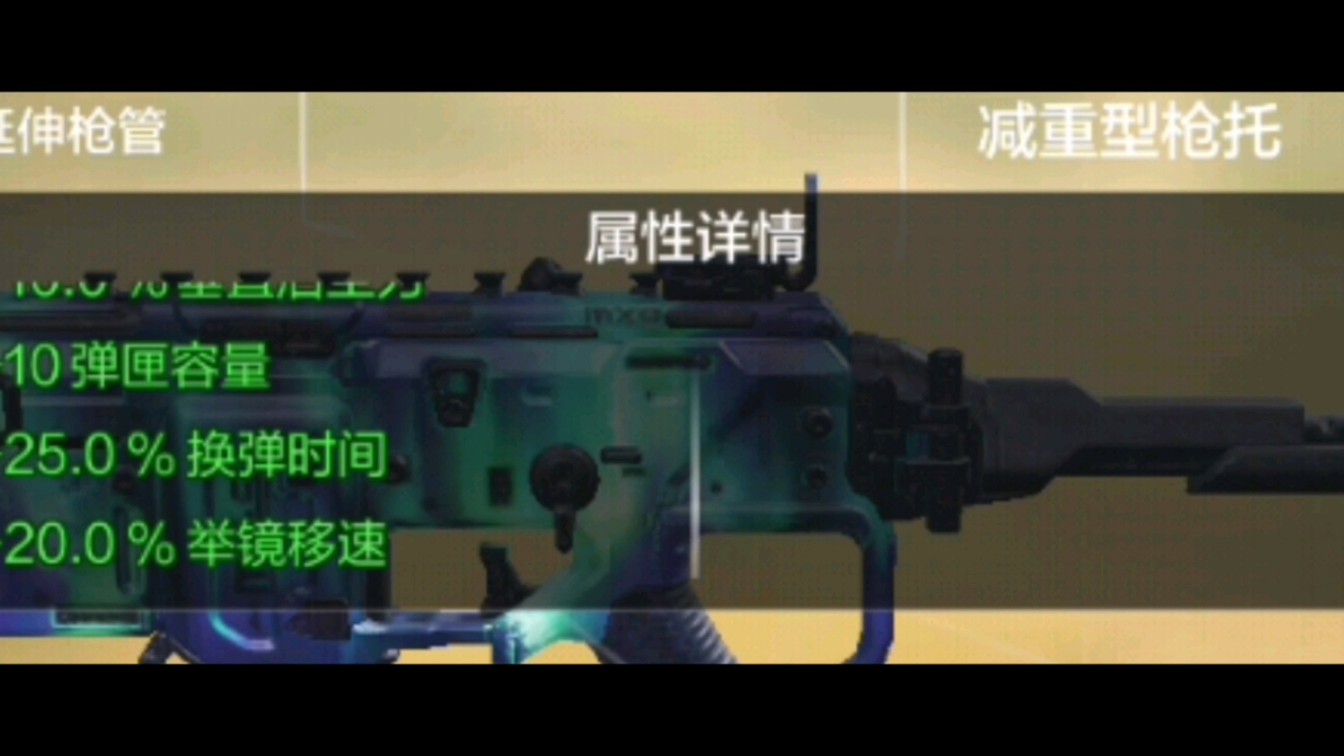 mx9全绿配件