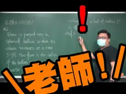 Tải video: 【正宗！張旭板妹精華】EP02｜我真的有努力忍了但就...