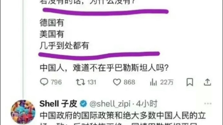 你永远叫不醒装睡的人.哔哩哔哩bilibili