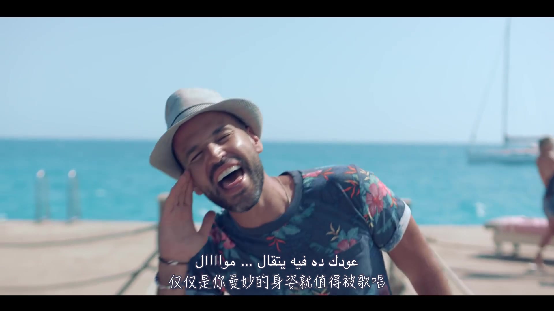 【中阿双语字幕】YouTube播放量超6亿的阿拉伯语歌曲《3 Daqat》