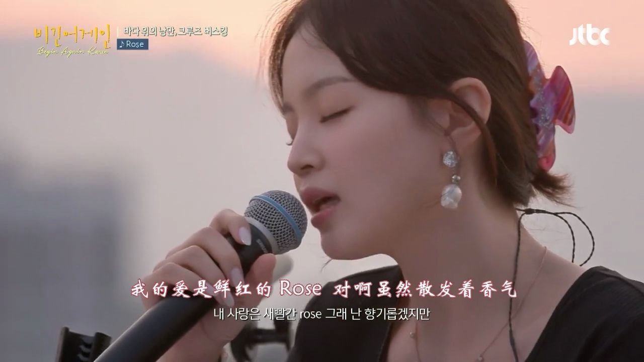 [图]【BEGIN AGAIN4】【李夏怡】(Lee Hi) Rose 年糕妹妹来了（中字）