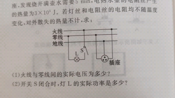 【ShuXue悟理】更新了一条视频,快来围观!哔哩哔哩bilibili