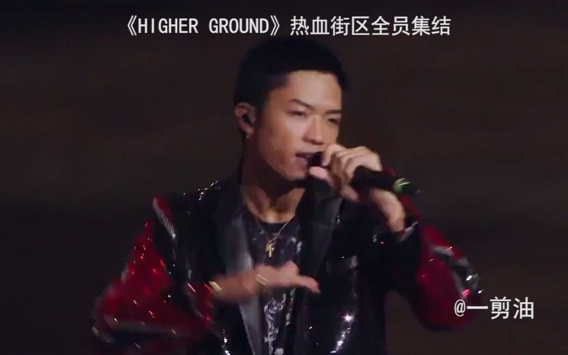 [图]《HIGHER GROUND》热血街区全员集结#热血街区