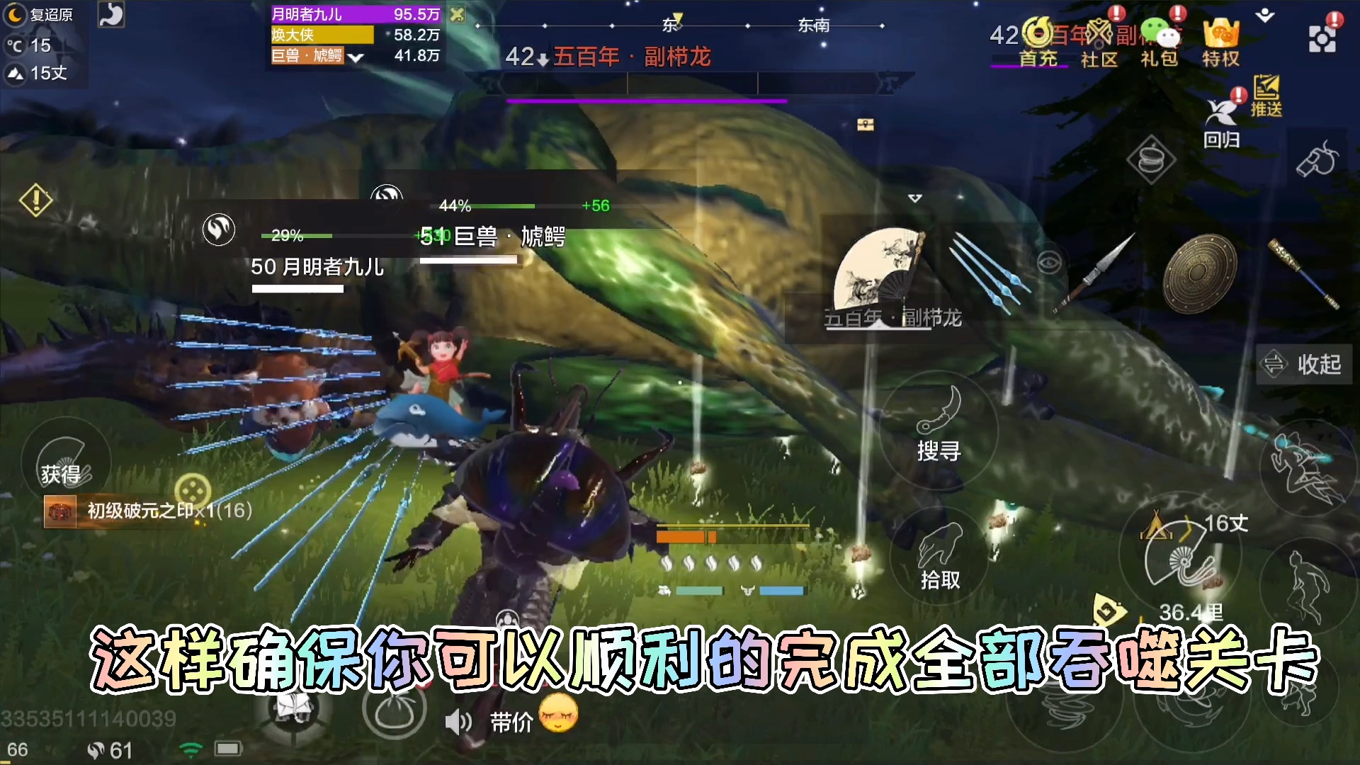 活动作品妄想山海新手攻略前期用好化育丹获取高级资源不用愁