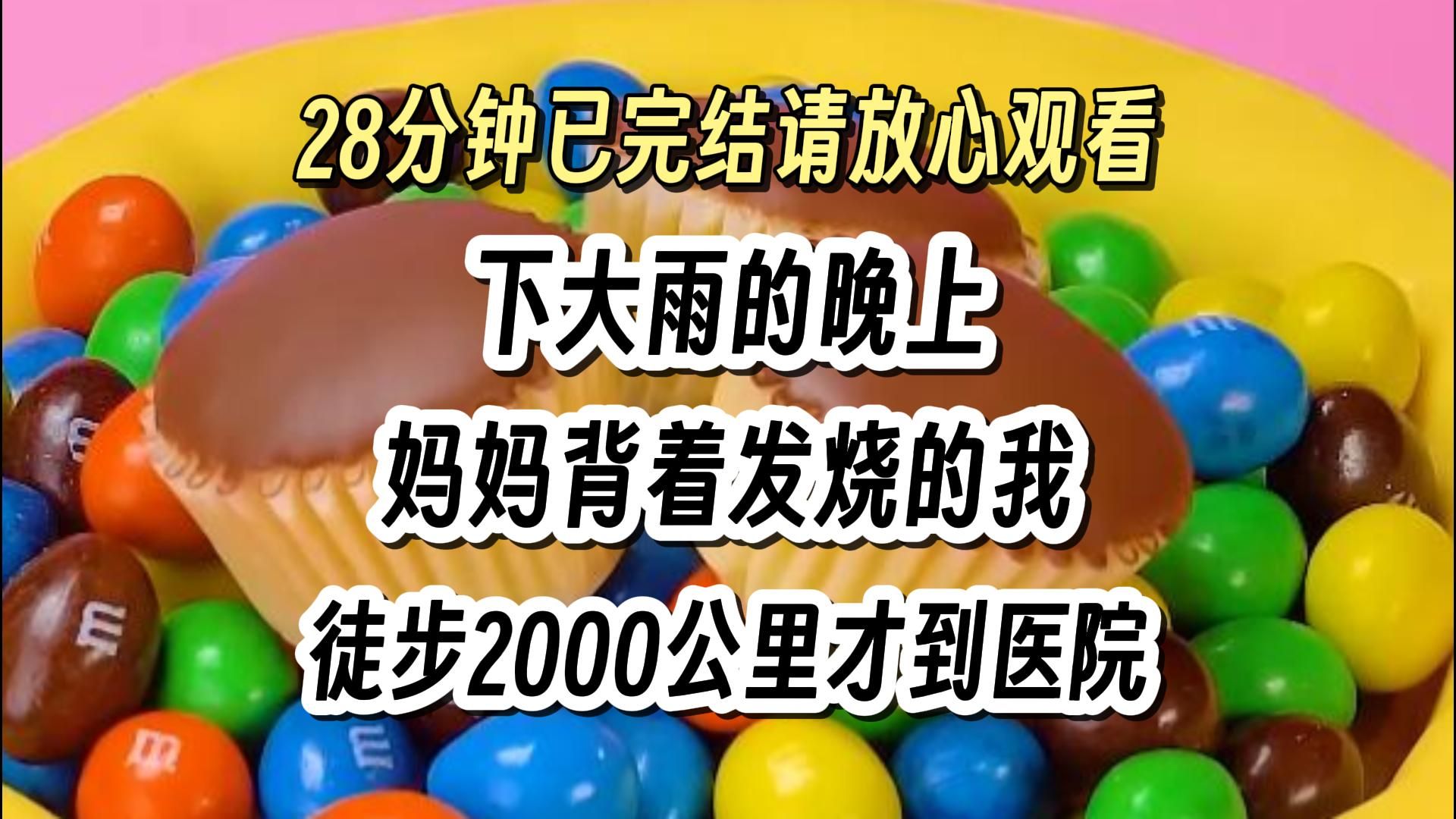 【完结文098】沙雕 娱乐圈 爽文 打脸,一口气看完更爽!哔哩哔哩bilibili