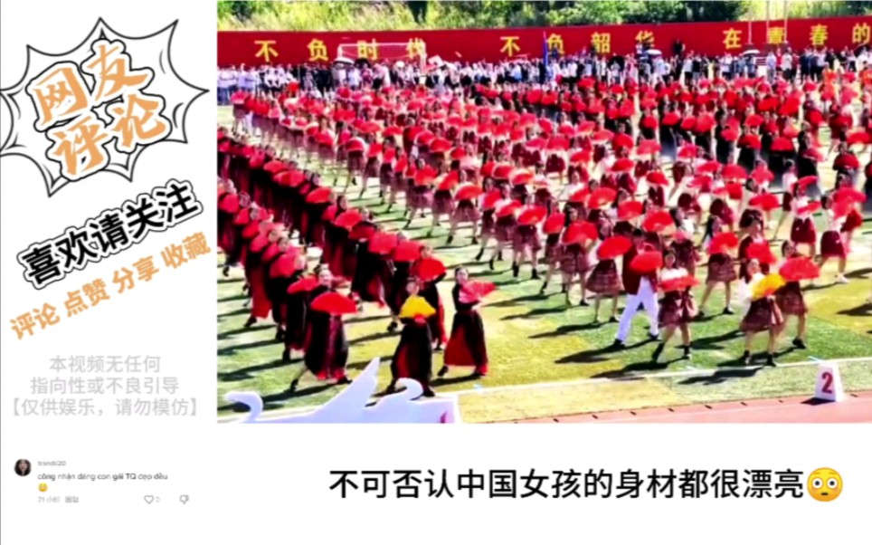 越南网络“华风”劲吹,圈粉无数越南网友:中国的文化传播做得太成功了!哔哩哔哩bilibili