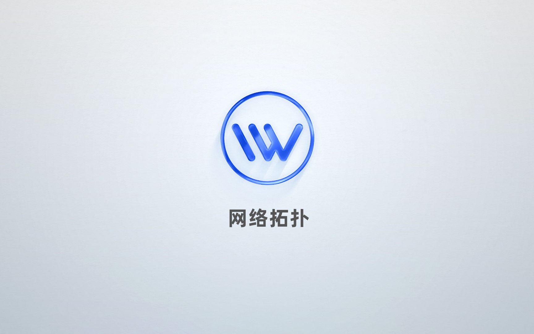 乐维监控网络拓扑哔哩哔哩bilibili