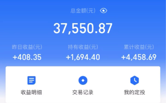 20.8.6期.东财和万得北向资金偏差巨大,该相信谁呢?今日止盈军工,券商我来了!今日收益负124元,收益率负0.33%.哔哩哔哩bilibili