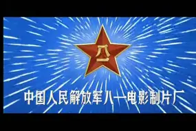 Video herunterladen: 1984年国庆大阅兵