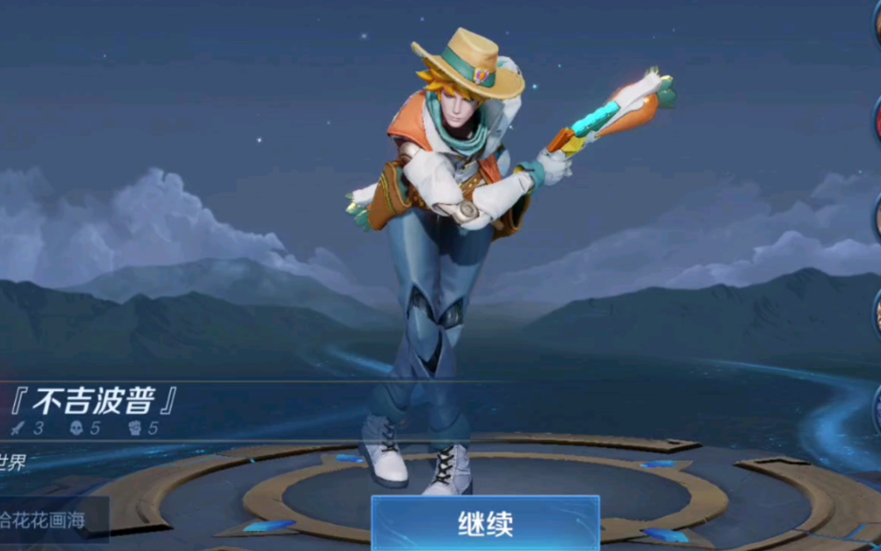 浅剪一下吧,王者荣耀卡点——马克波罗