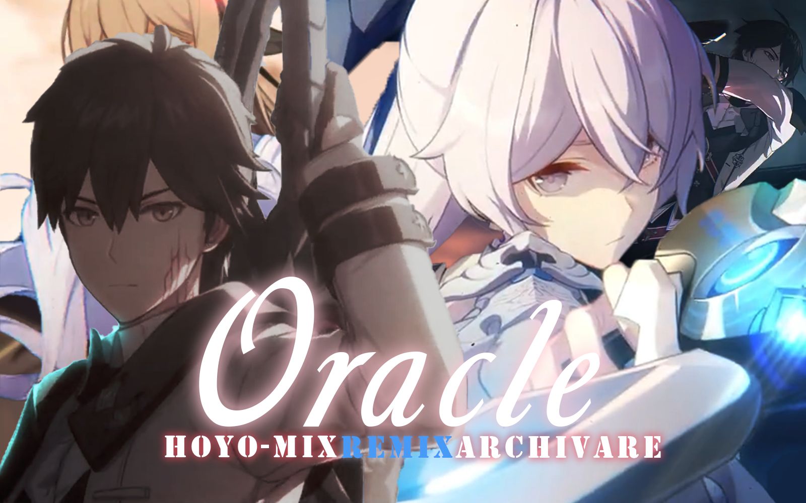 [图]【崩坏3】你可曾听过这样的Oracle？耗时一个月！竭力打造！