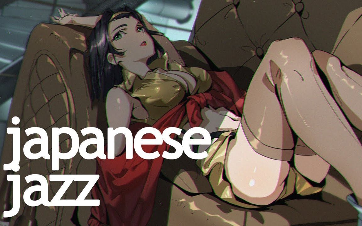 Japanese Jazz + Cowboy Bebop Vibes 日爵 + 牛仔比博普氛围丨ANIME music哔哩哔哩bilibili