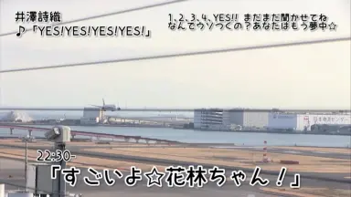 立花理香の理香学研究所-広報室--哔哩哔哩_Bilibili