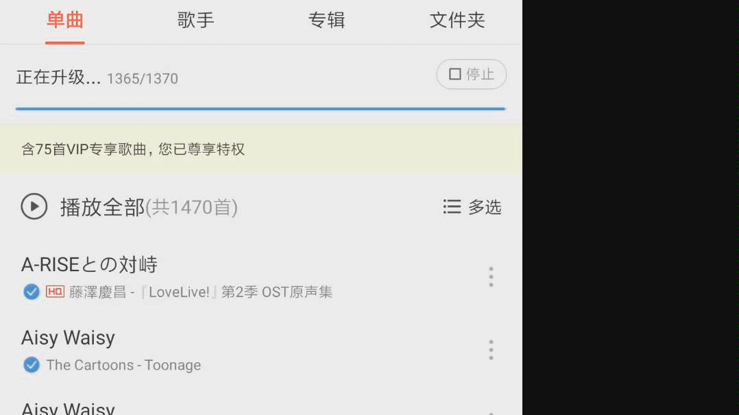 关于网易云音乐音质升级删除音乐问题哔哩哔哩bilibili