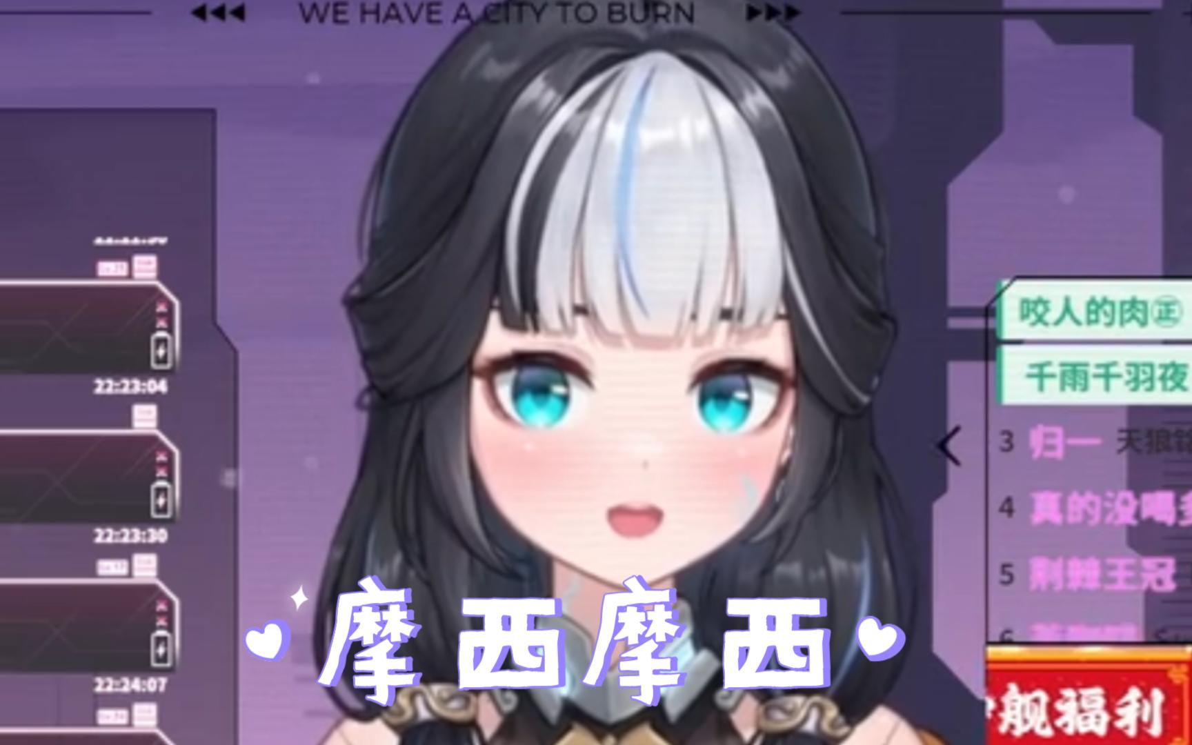 (鹅片)莫西莫西(唱歌)