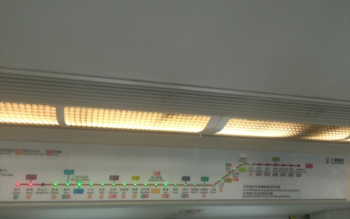 广州地铁5号线庙头站图片